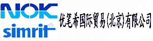 Simrit密封件|NOK油封-德国日本一级代理授权经销商