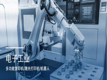 <strong>CFW油封用于电子工业</strong>