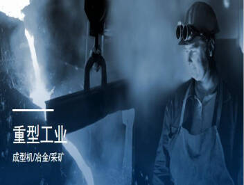 <strong>NOK液压密封圈用于重型工业</strong>