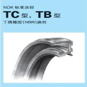 TC油封-TB油封